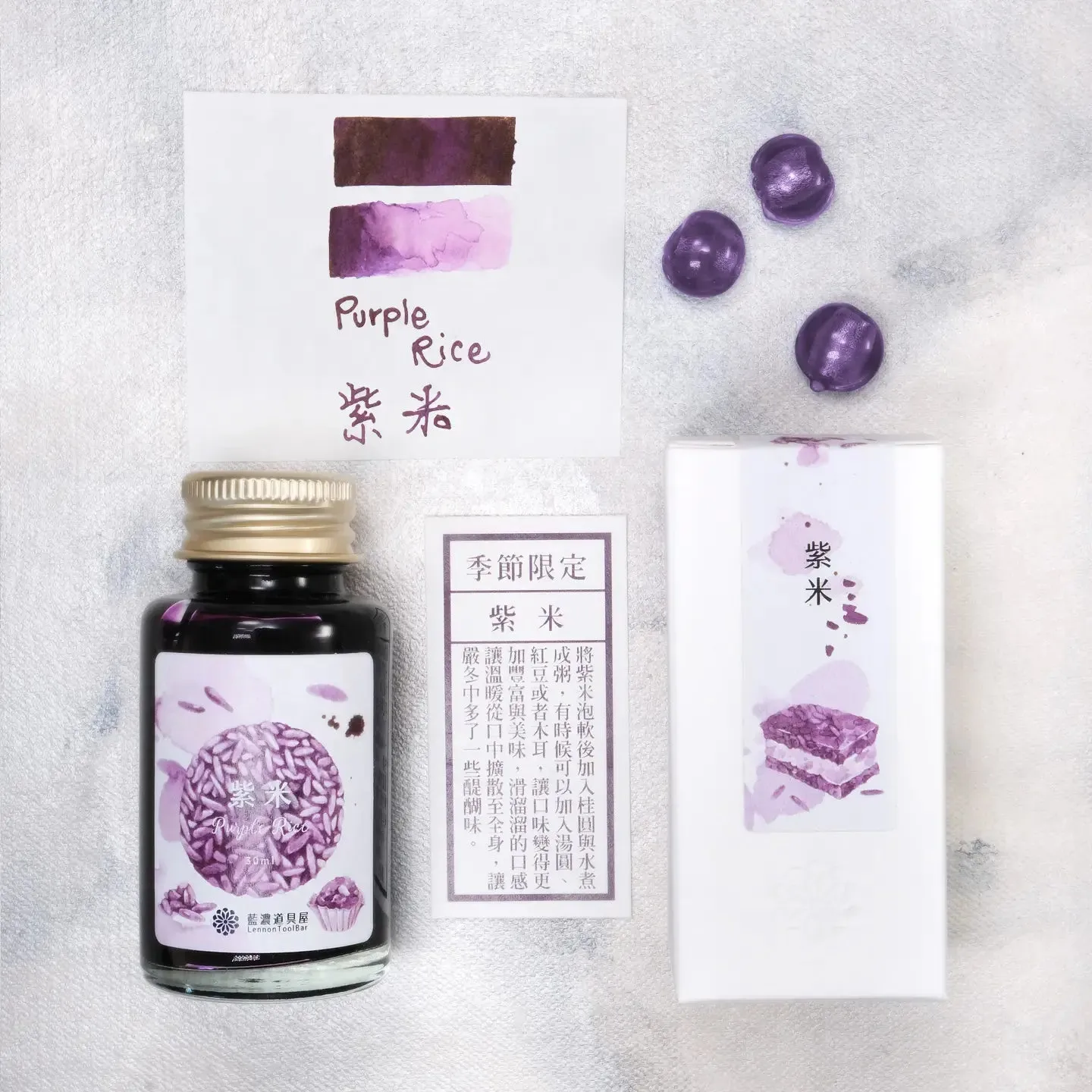 Lennon Tool Bar Ink Winter Tonics Vol. 2 - Purple Rice 紫米 (2023 Winter Collection)