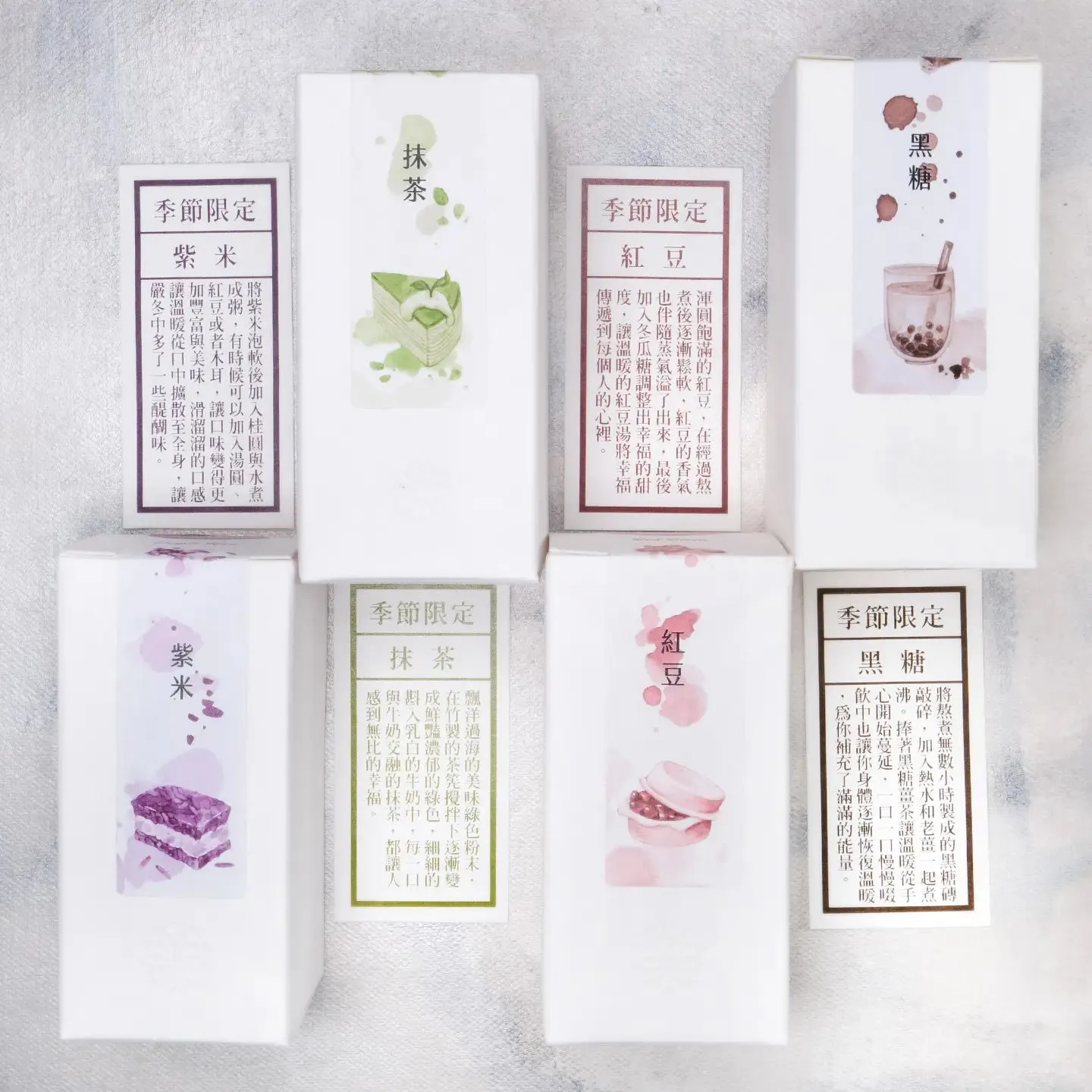 Lennon Tool Bar Ink Winter Tonics Vol. 2 - Purple Rice 紫米 (2023 Winter Collection)